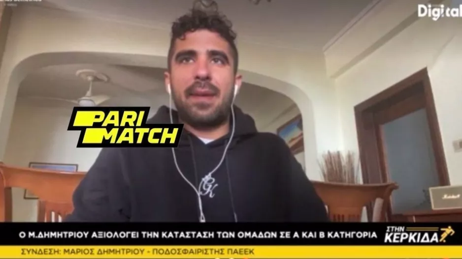 "Με την φόρμα που έχει η Ομόνοια.../Περιμένω πιο έτοιμο το ΑΠΟΕΛ"