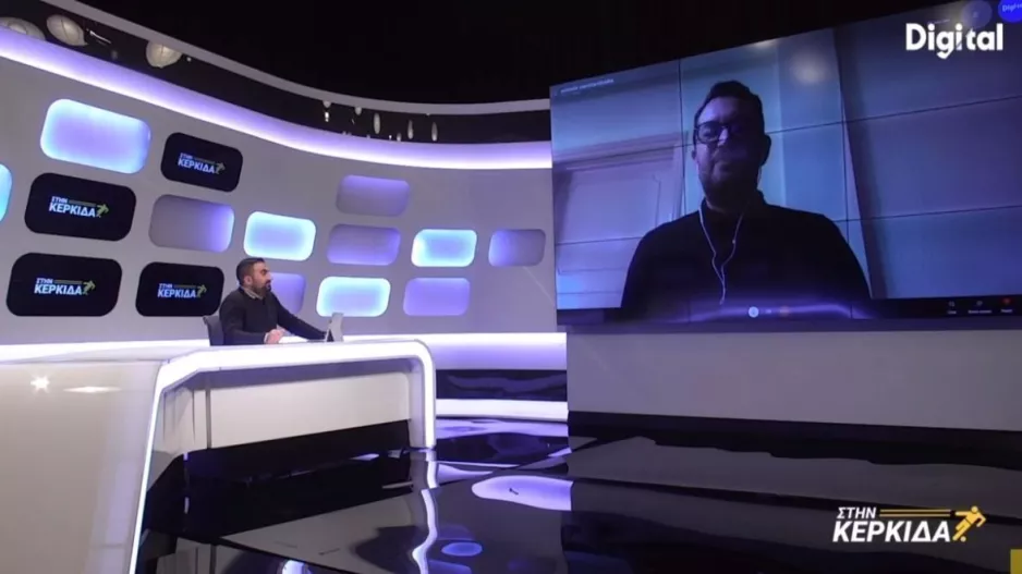 "Στην Κερκίδα" με Ν.Μαγνήτη, Δ.Λάζο