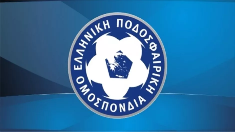 «Οι σύγχρονες 'Πυθίες' να αφήσουν το ποδόσφαιρο να προοδεύσει»