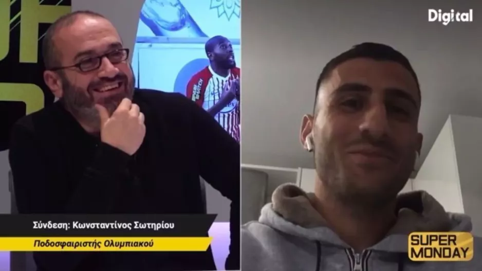Σωτηρίου: "Ολη η οικογένεια είναι με την Ομόνοια/Δεν νομίζω να χάσουμε"