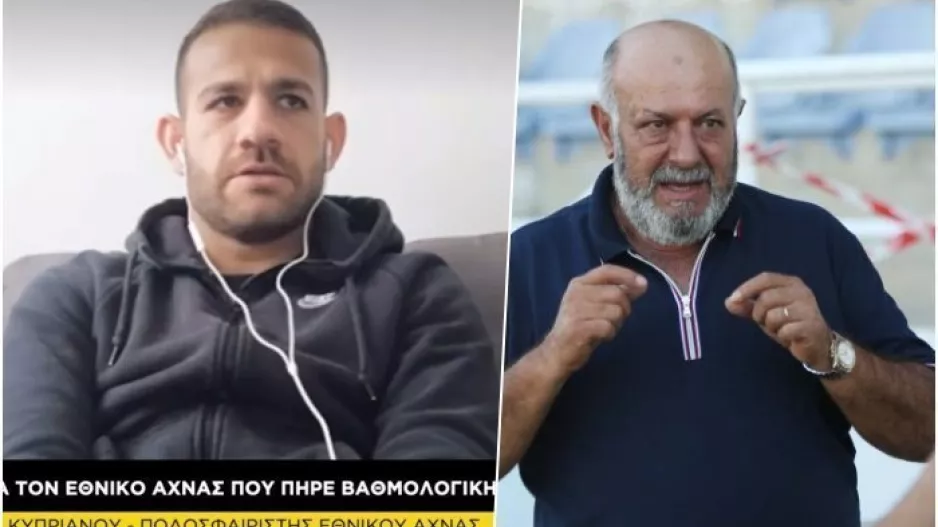 "Μετά το ΑΠΟΕΛ ο πρόεδρος μας έδωσε ένα μεγάλο πριμ" (βίντεο)