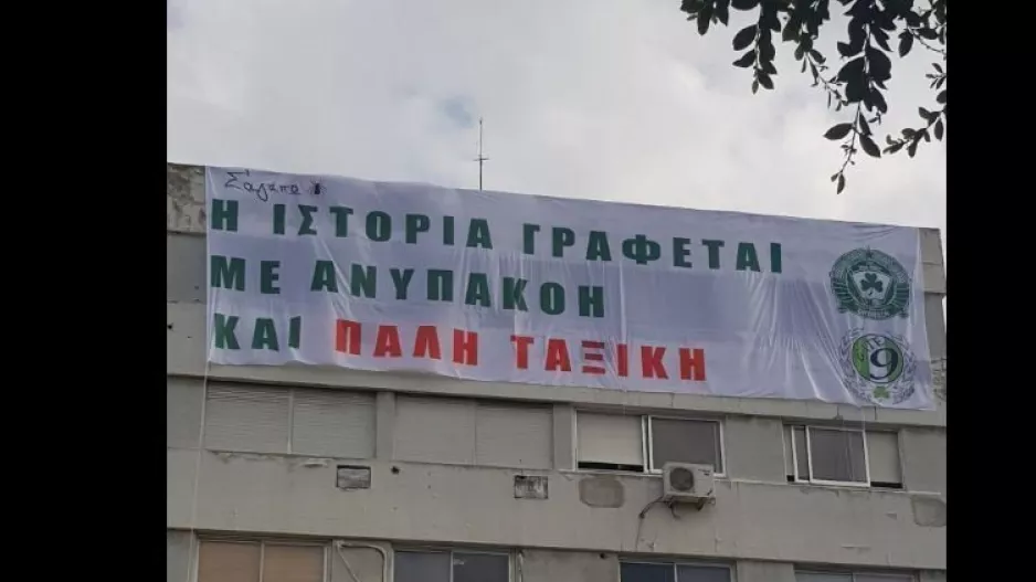 "Η ιστορία γράφεται με ανυπακοή"