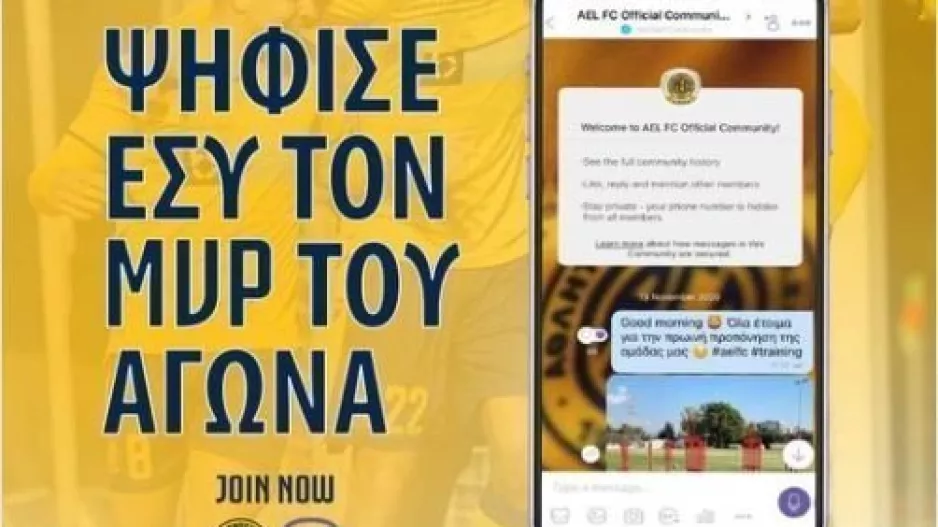 Ο MVP... 