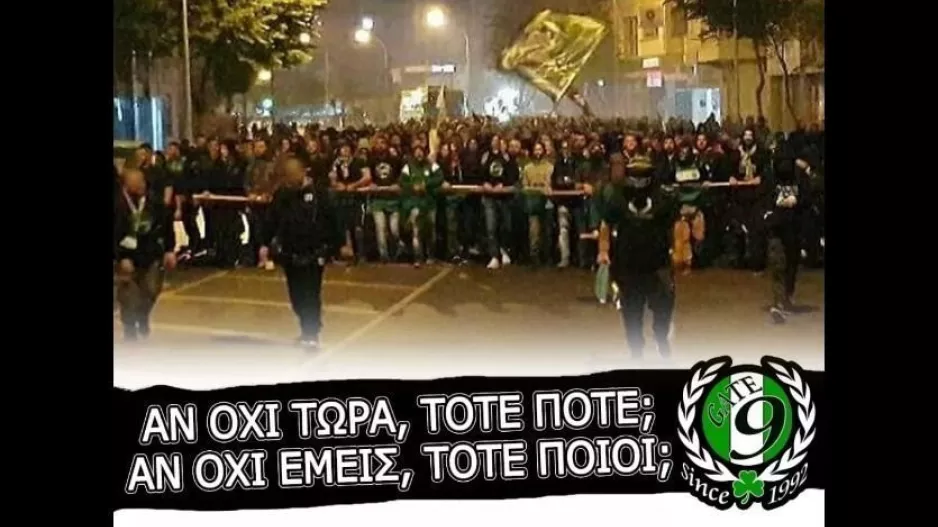 ΘΥΡΑ 9: "Δεν πρόκειται να μας φοβίσει κανένας"