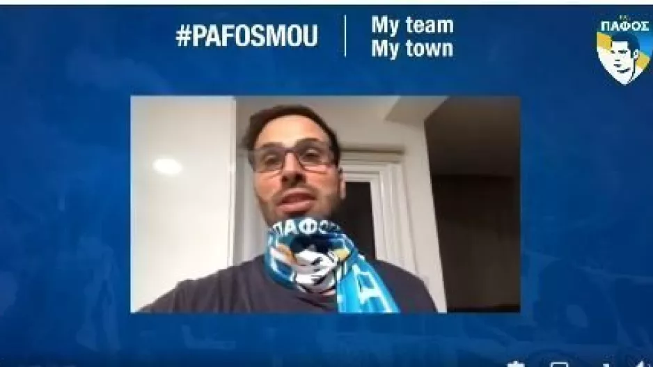 Παφίτες σε παίκτες: "Παίξτε για εμας"