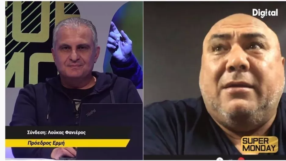 Λάθος με Σατσιά!