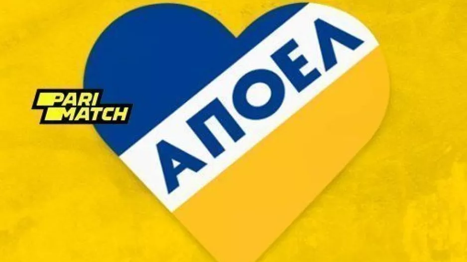 Αγιος Βαλεντίνος στα... "γαλαζοκίτρινα"