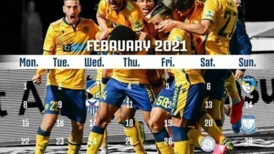 Ημερολόγιο ΑΕΛ 