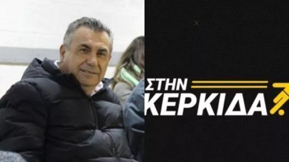 Μαυρής για 12 ομάδες: "Προχειρότητα, βεβιασμένη απόφαση, δεν υπάρχουμε πουθενά"! (βίντεο)