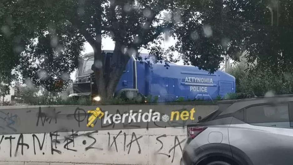 (ΑΕΛ - Απόλλων) Στο... πόδι η Αστυνομία (φώτος)