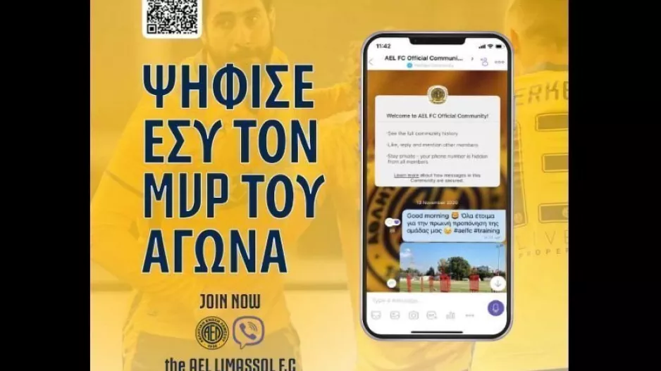 Κοινότητα... ΑΕΛ