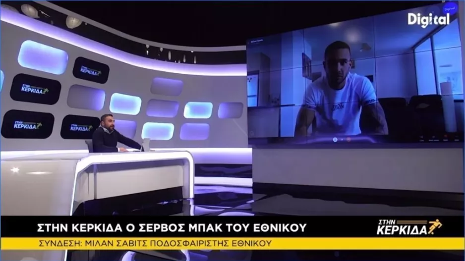Δημόσια απολογία