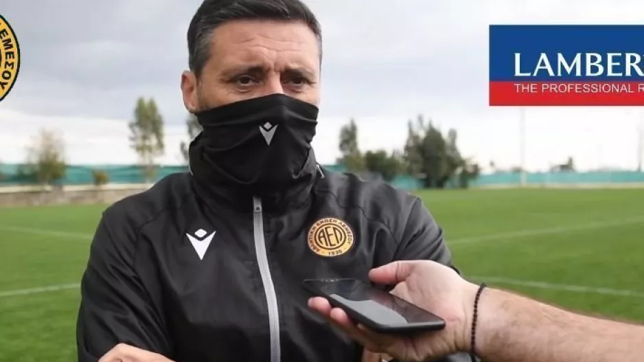 "Όχι στον ενθουσιασμό, στο τέλος θα δούμε..." (ΚΕΡΚΕΖ - βίντεο)