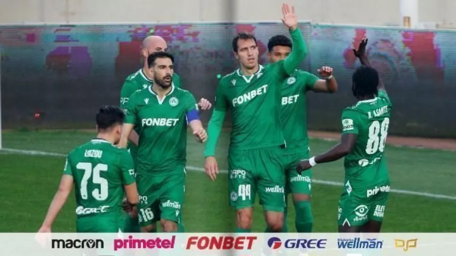 Match programme/Ομόνοια