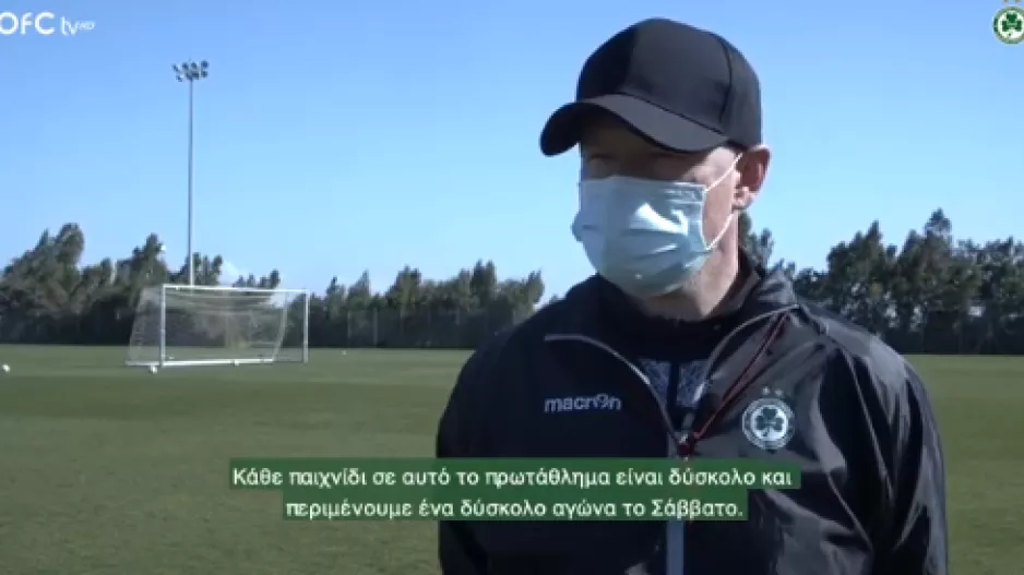 ΜΠΕΡΓΚ: "Ο Λέζιακς είναι πάντα στην σωστή θέση/Δύσκολο με Ερμή" 
