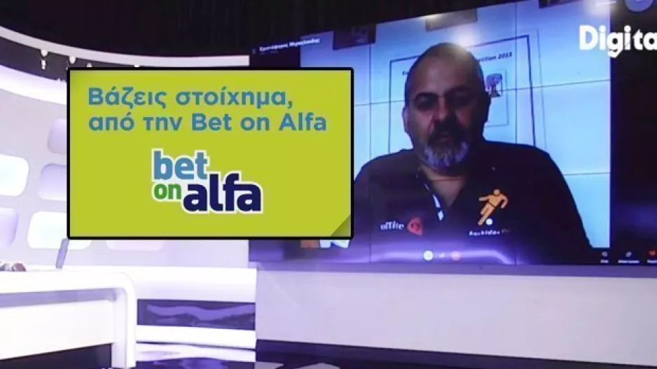 ΒΑΖΕΙΣ ΣΤΟΙΧΗΜΑ/Τετράδα για ταμείο