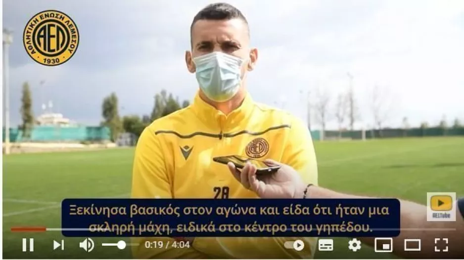 "Όλοι μας υποτίμησαν αλλά είμαστε λιοντάρια" (βίντεο) 