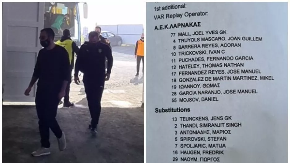 ΑΠΟΦΑΣΗ... μετά την τεσσάρα