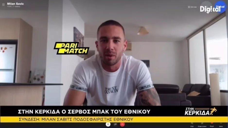 Σάβιτς: "Απολογούμαι σε όλους!"