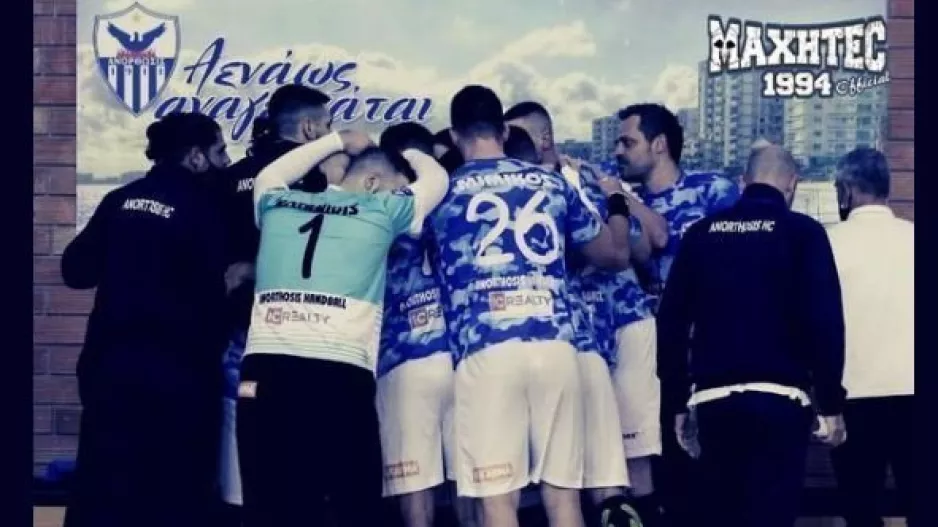 "Φέρε μας Ανόλα μου το Ευρωπαϊκό"