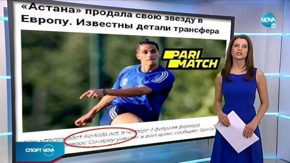 Παίζει το... deal με Πιέρο