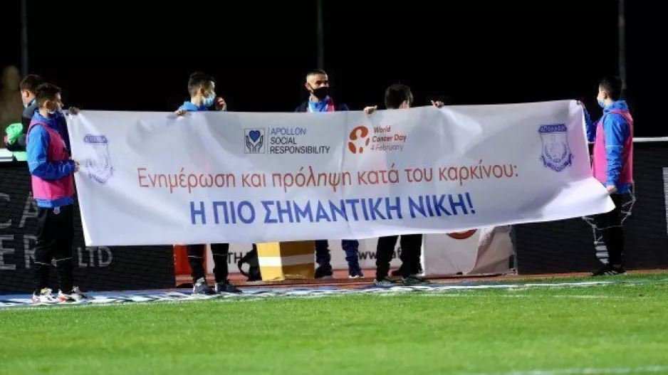 Σημαντικό μήνυμα