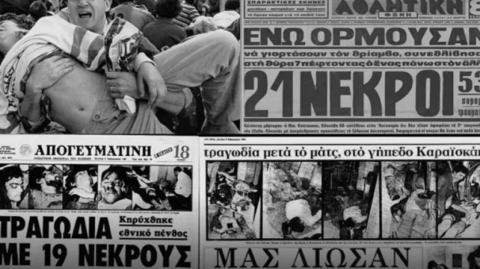 ΟΦΗ: Δεν ξέχασε την «Θύρα 7» και τον Νίκο Ξυλούρη