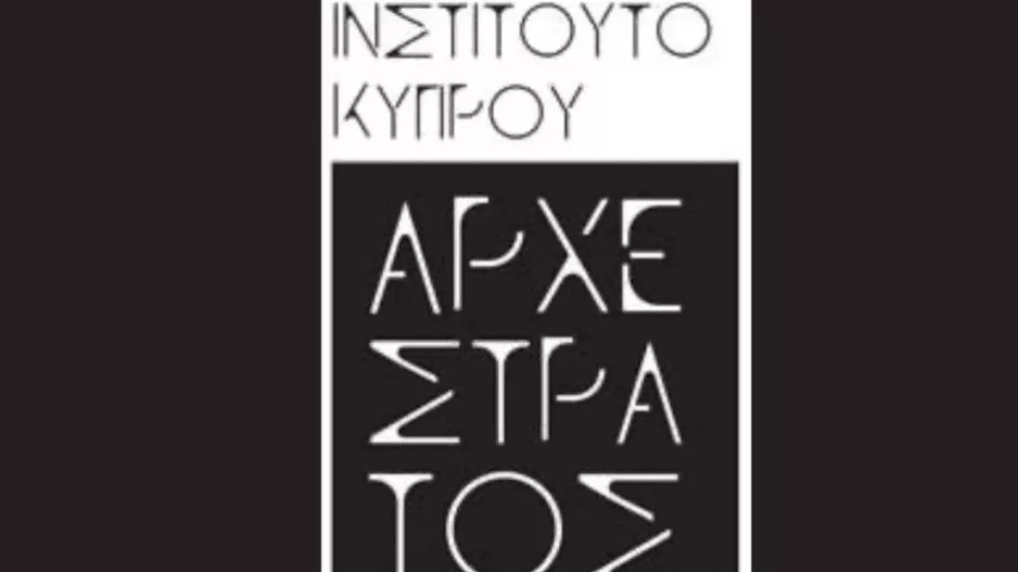 H σύσταση του Επισιτιστικού Ινστιτούτου Κύπρου "Αρχέστρατος"