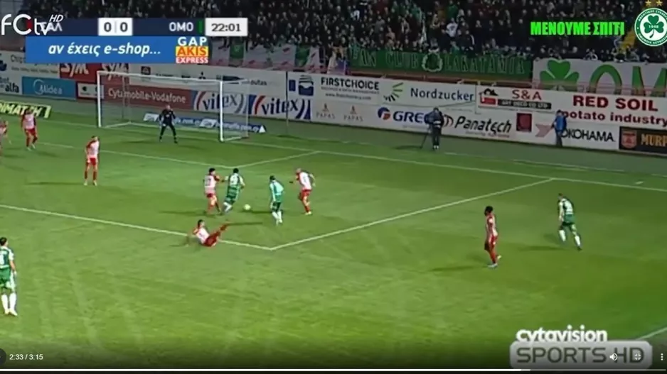 Highlights με μπόλικο πράσινο 