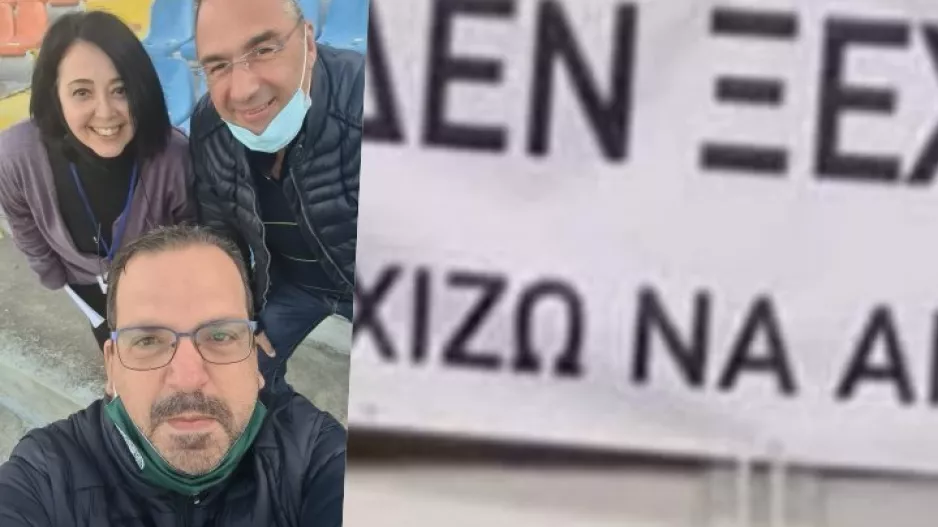Διγενής - ΠΑΕΕΚ/Ίδιο όραμα 