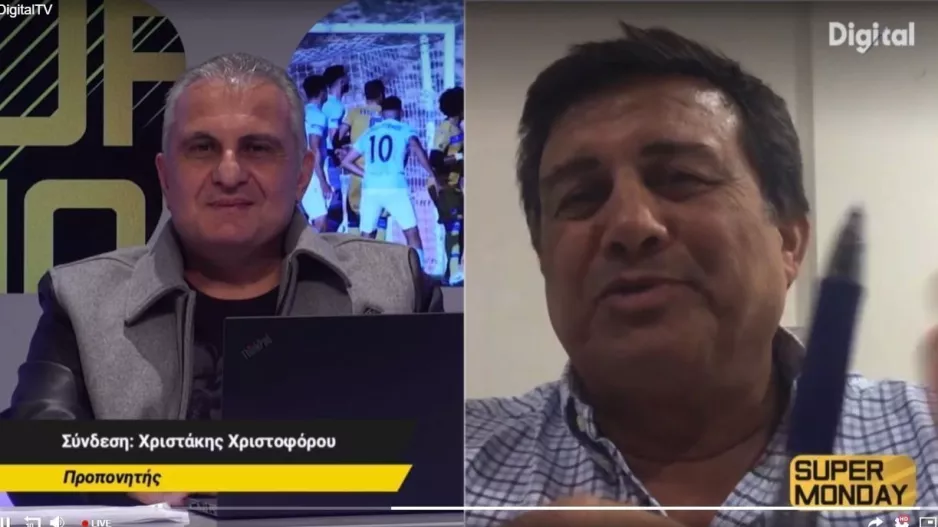 ΣΧΟΛΙΟ Χρι-Χρι για το Λεμεσιανό ντέρμπι