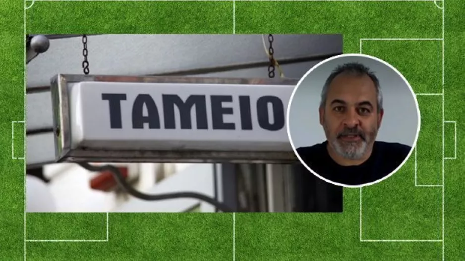 Έστειλε τους παίκτες στο ταμείο!