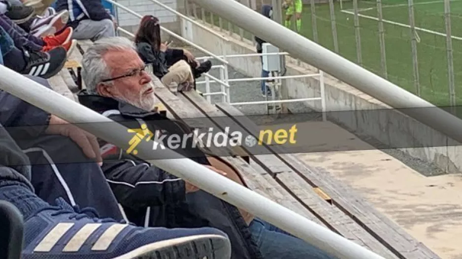 Στην κερκίδα ο Πάπουτσος....
