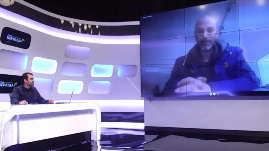Στην Κερκίδα... οι Σκαμπύλης - Ζαραβίνας