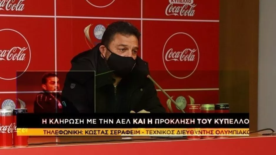 “Με την ΑΕΛ η πρόκριση είναι στο 50-50”