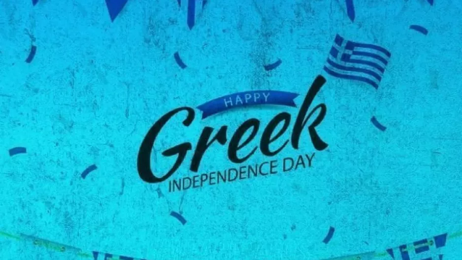 Και η Πάφος... 