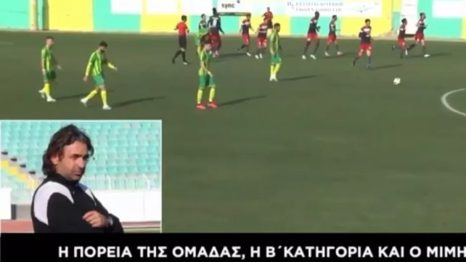 "Στην Κερκίδα" με Πάμπο Πίττα και Άγη Καμένο