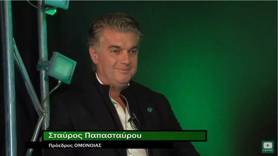 ΠΑΠΑΣΤΑΥΡΟΥ: "Πολλοί έγραψαν τους τιμοκαταλόγους και πολλοί τους συντήρησαν" 