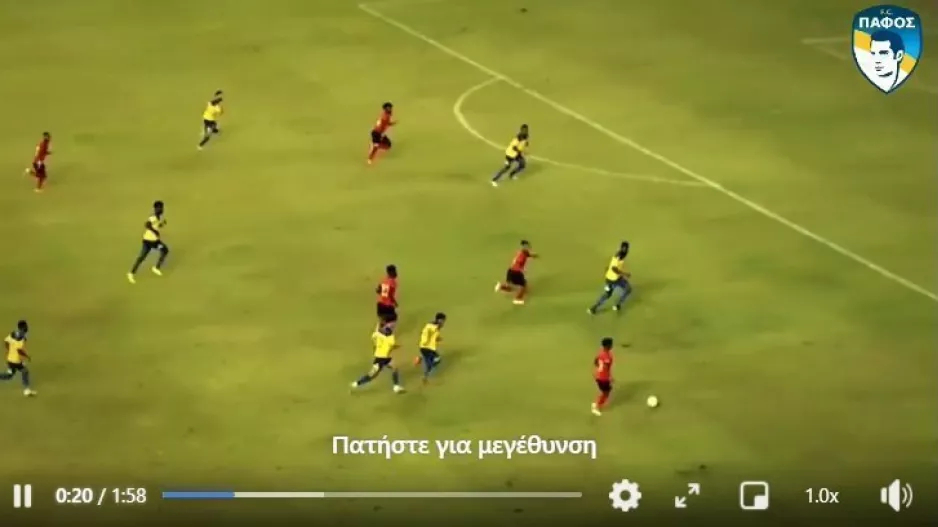 Παρουσιάζει... Βα 