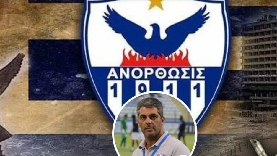 ΠΑΡΕΜΒΑΣΗ/"Όχι αντιπαραθέσεις και λογοκρισίες/Ενωμένοι δεν έχει τίποτα να μας νικήσει"