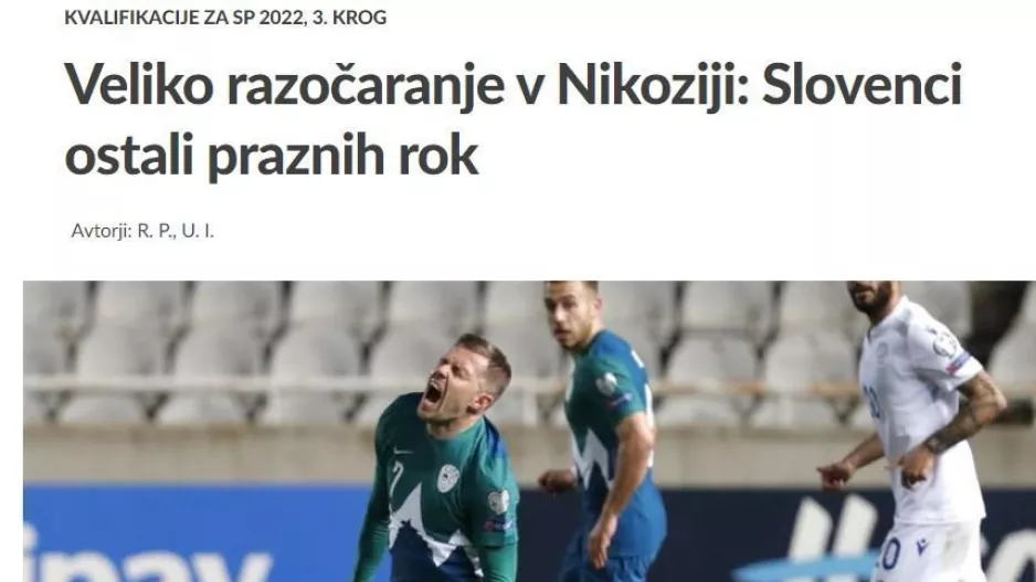 Απογοήτευση!