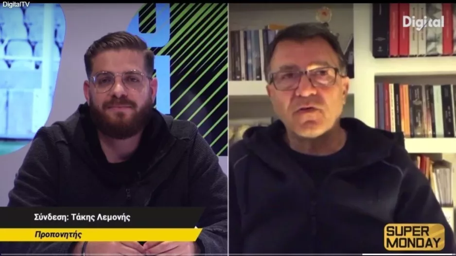 ΛΕΜΟΝΗΣ/"Το είδα πολλές φορές στον ύπνο μου αυτό το ματς!"