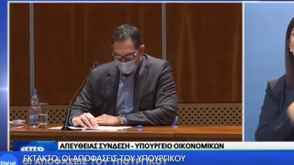 ΕΠΙΣΗΜΟ: Τι αλλάζει στην Κύπρο την Δευτέρα και τι την Τρίτη