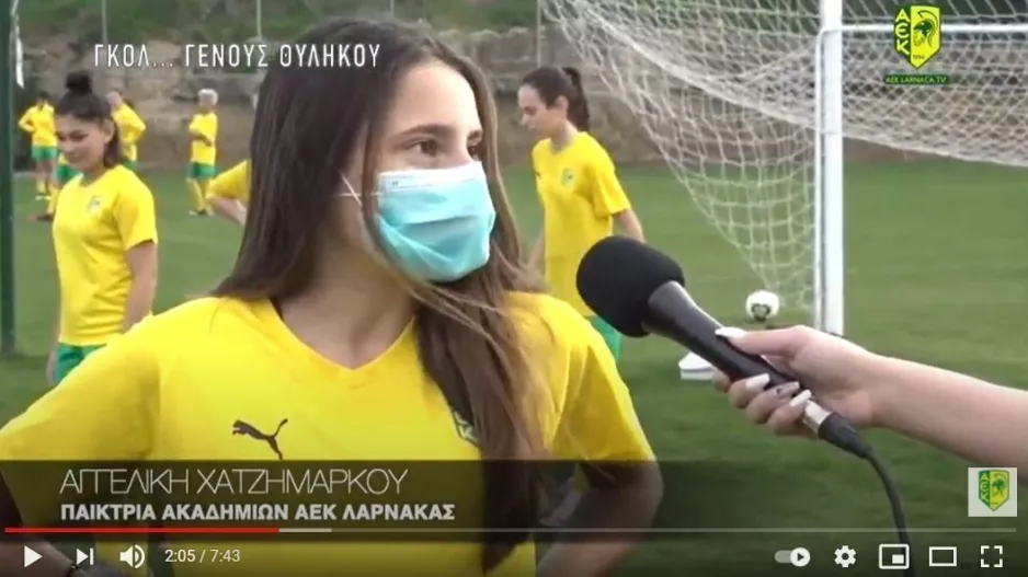 Ωραίο βίντεο η ΑΕΚ - ΓΚΟΛ Γένους... Θηλυκού