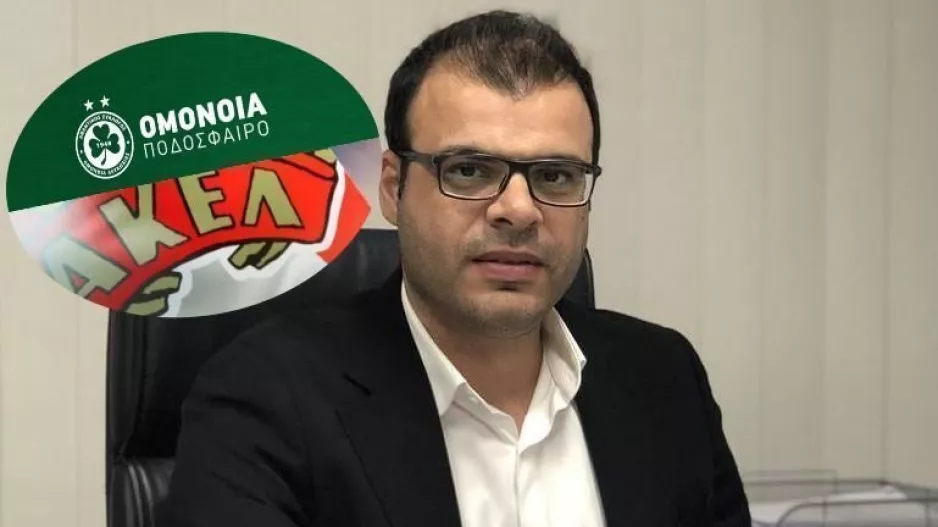 “Γελοίο το περί συμπαιγνίας μου με την Ομόνοια και το ΑΚΕΛ”