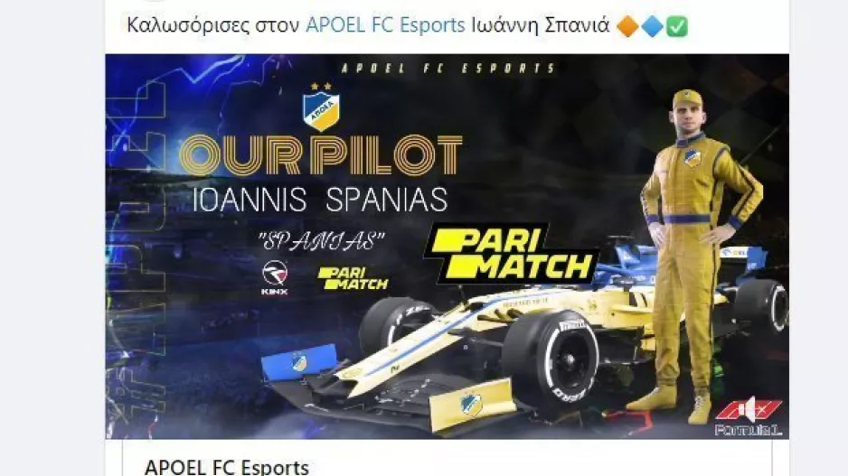 Πήρε... πιλότο το ΑΠΟΕΛ