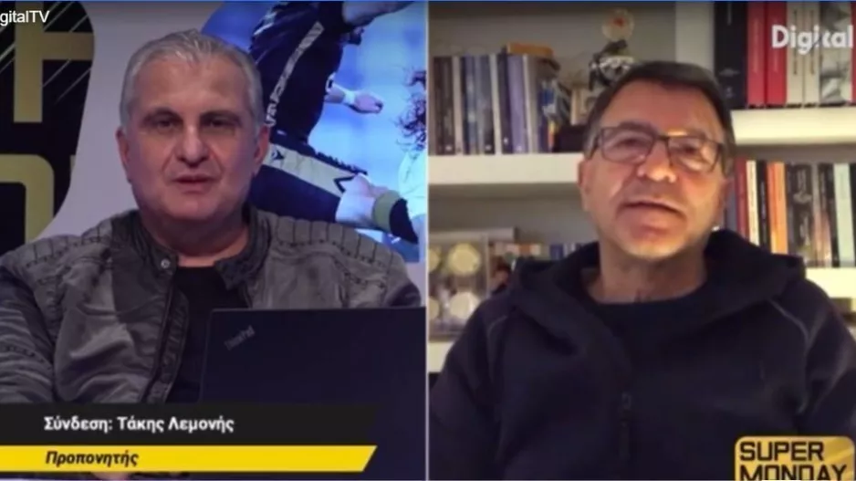 Τάκης Λεμονής/"Θα δω τον Μπεργκ να το σηκώνει με μεγάλη χαρά"
