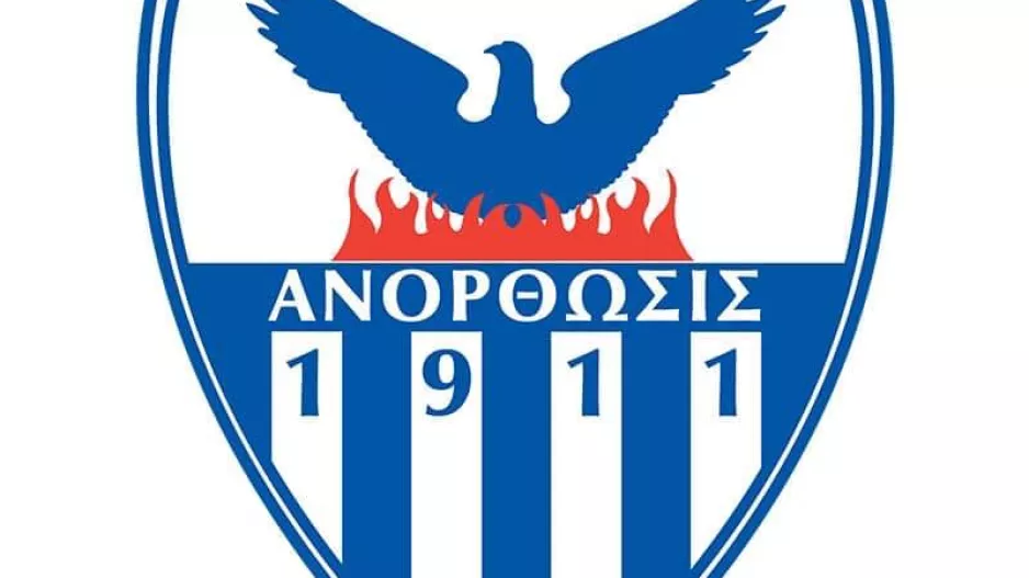 "Να επιστρέψει σύντομα δυνατός στην αγαπημένη του ομάδα"