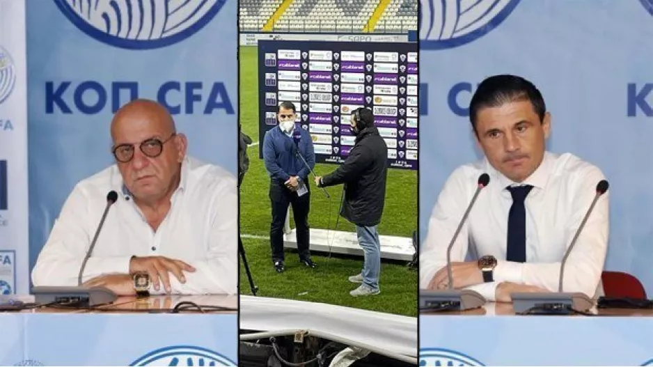 Μάζιτς και Κούμα...
