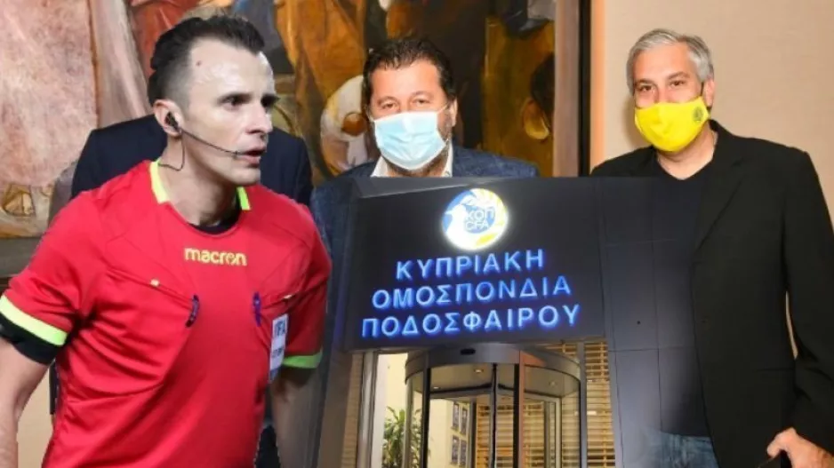 Ξανά στο τραπέζι η πρόταση της ΑΕΛ